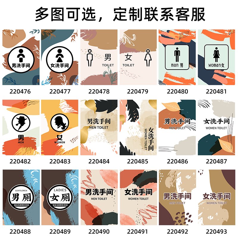 简约洗手间门帘定制卫生间家用厕所门帘隔断帘商用仓库房试衣布帘