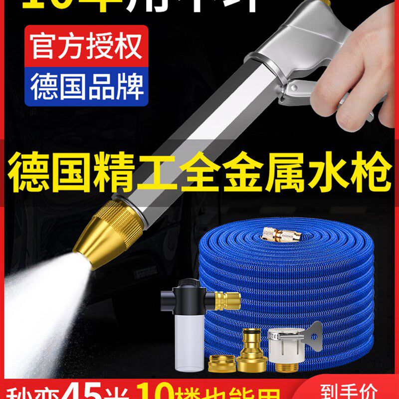 接自来水强力冲洗水枪洗车高压家用水管软管神器洗地喷水枪伸缩管
