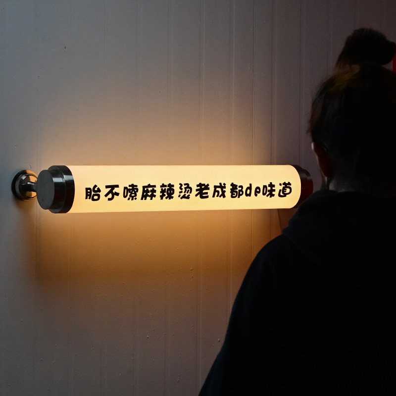 韩国设计简约高档亚克力圆柱形灯箱网红店招牌户外门头广告牌定制
