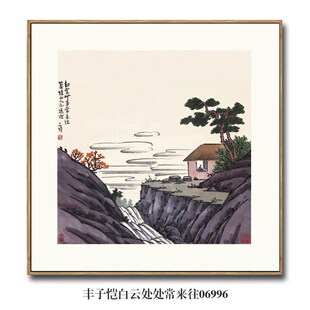 画说丰子恺几人相忆在西楼挂画名画复制仿古画客厅玄关中式装饰画