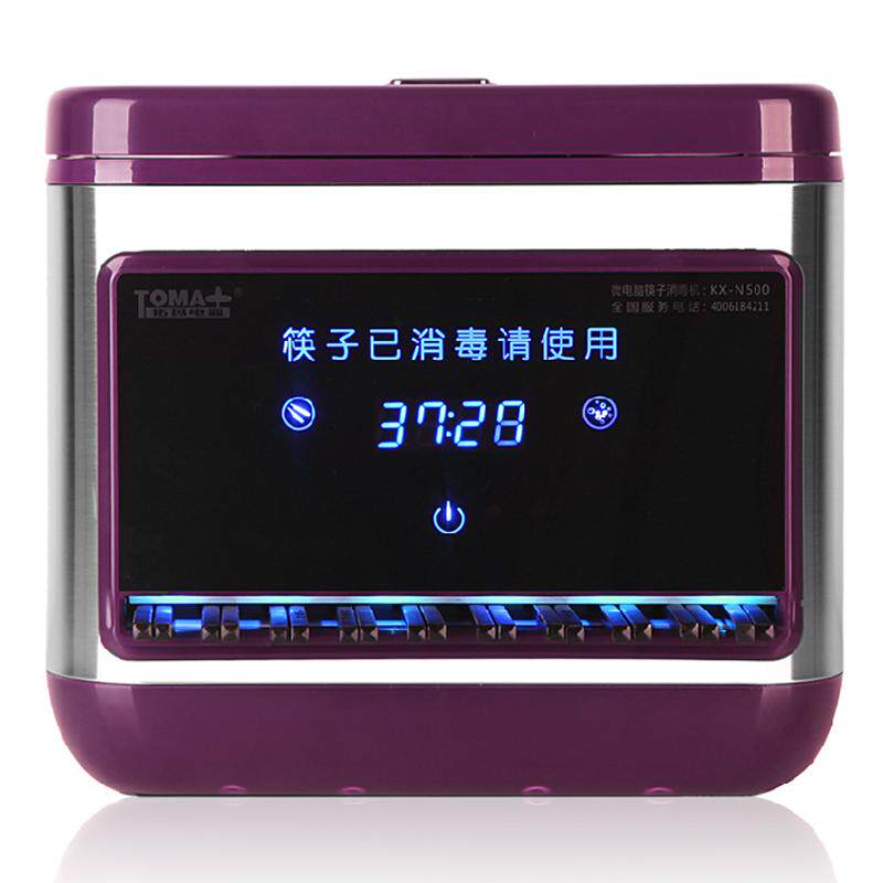 拓玛筷子消毒机商用KX-N500全自动酒店餐厅智能筷子机盒自动出筷