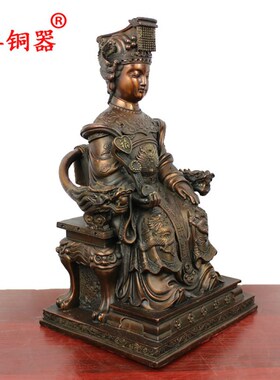 宇卓铜器纯铜妈祖天妃黄铜天后娘娘天上圣母娘妈玛祖工艺品摆件