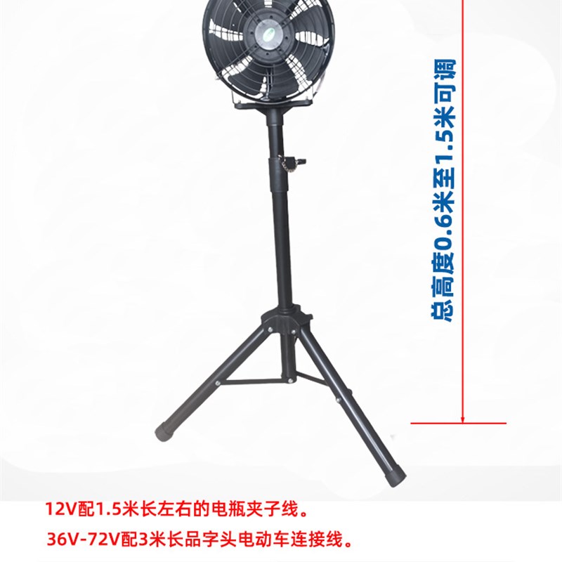 12V24V直流排烟扇户外加高超薄换气扇摆摊烧烤抽油烟机电动三轮车