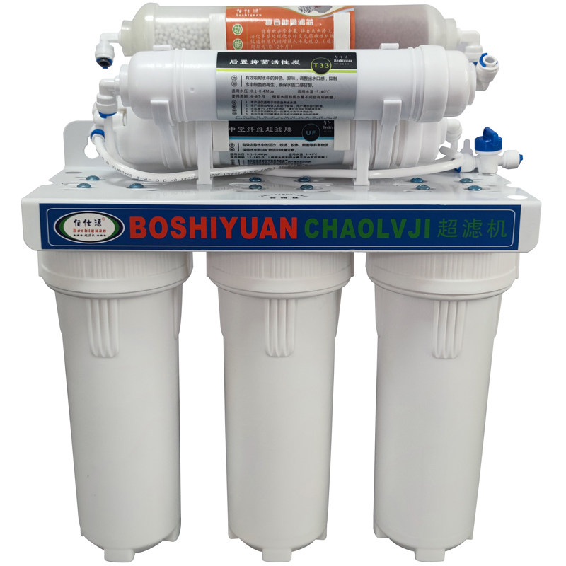 伯仕源3+3型净水器家用直饮厨房自来水过滤器六级超滤能量净水机