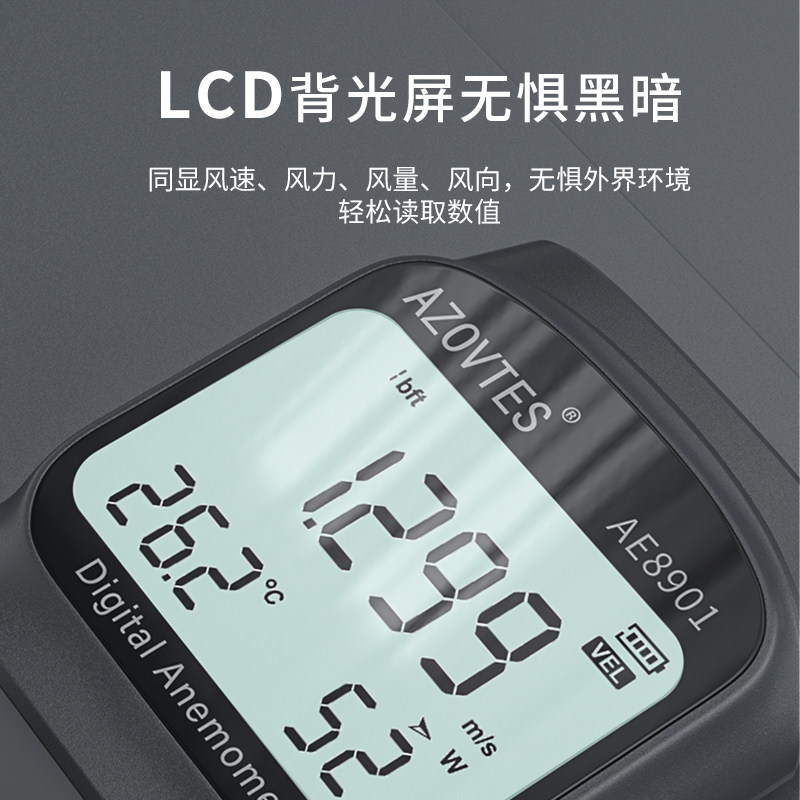 皆仪风速仪测风仪风速计风量风力风向风速测试仪手持微型气象仪