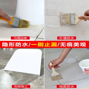 内外墙通用透明防水胶用于墙面地板厕所洗手间阳台厨房工地漆涂料