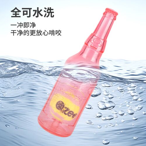狗狗玩具解闷神器宠物发声玩具小狗玩具耐咬自嗨漂浮橡胶网球酒瓶