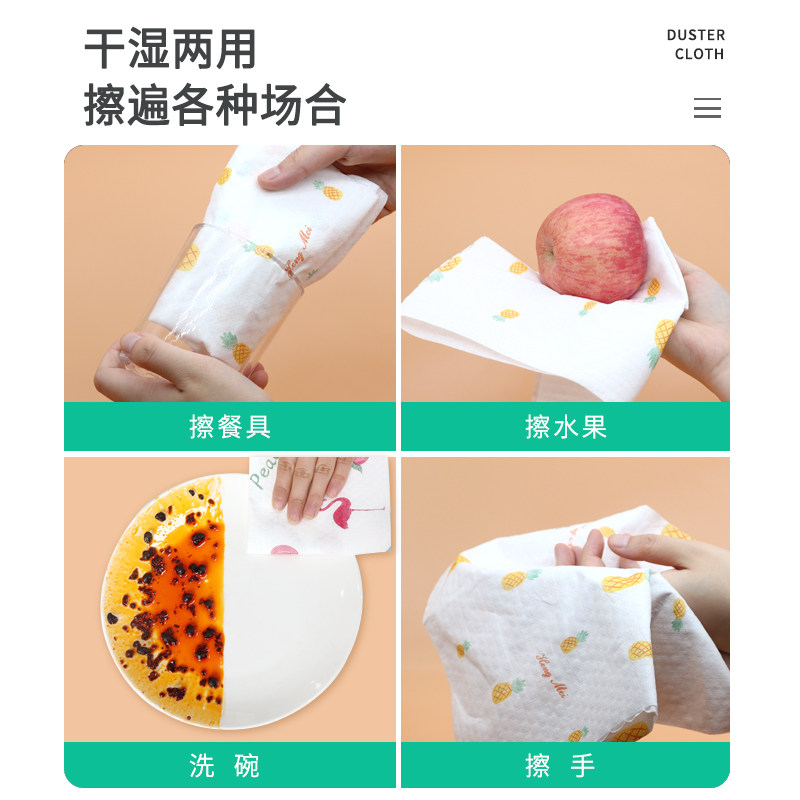 一次性抹布厨房懒人干湿两用加厚无纺布可水洗擦桌子清洁碗布大卷图片