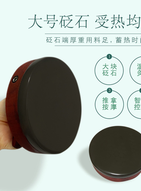 鸣月石砭石揉腹仪全身推拿温灸按摩肩颈背部暖宫砭灸能量石刮痧器