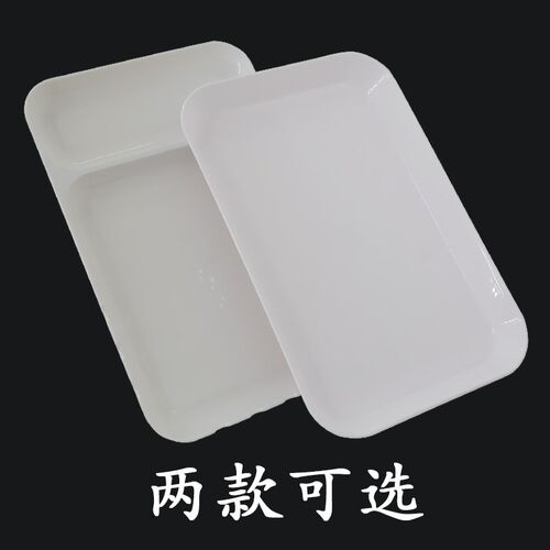 大号调色盘美术用品画画颜料调色板塑料款易清洗水彩水粉丙烯油画