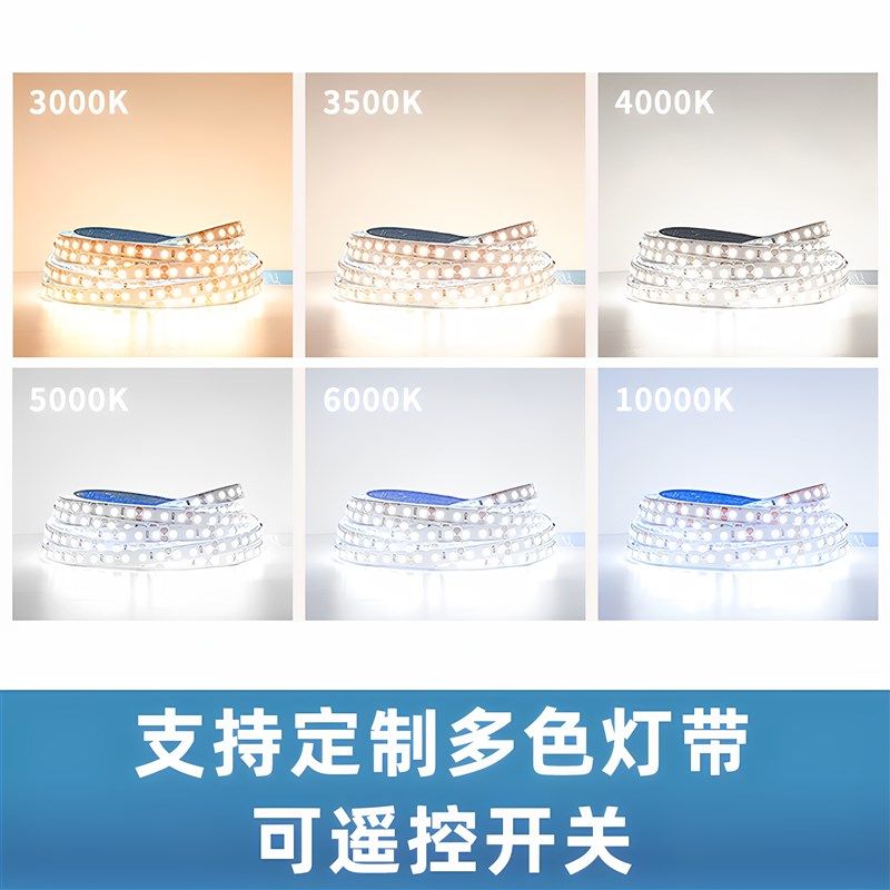 磨砂压克力发光层板有机玻璃酒柜展柜分层隔板磨砂长条导光板定制