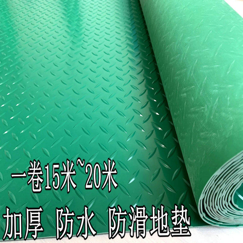 加厚防水地垫 防滑垫PVC地垫塑胶地毯室内外满铺走廊橡胶毯子浴室