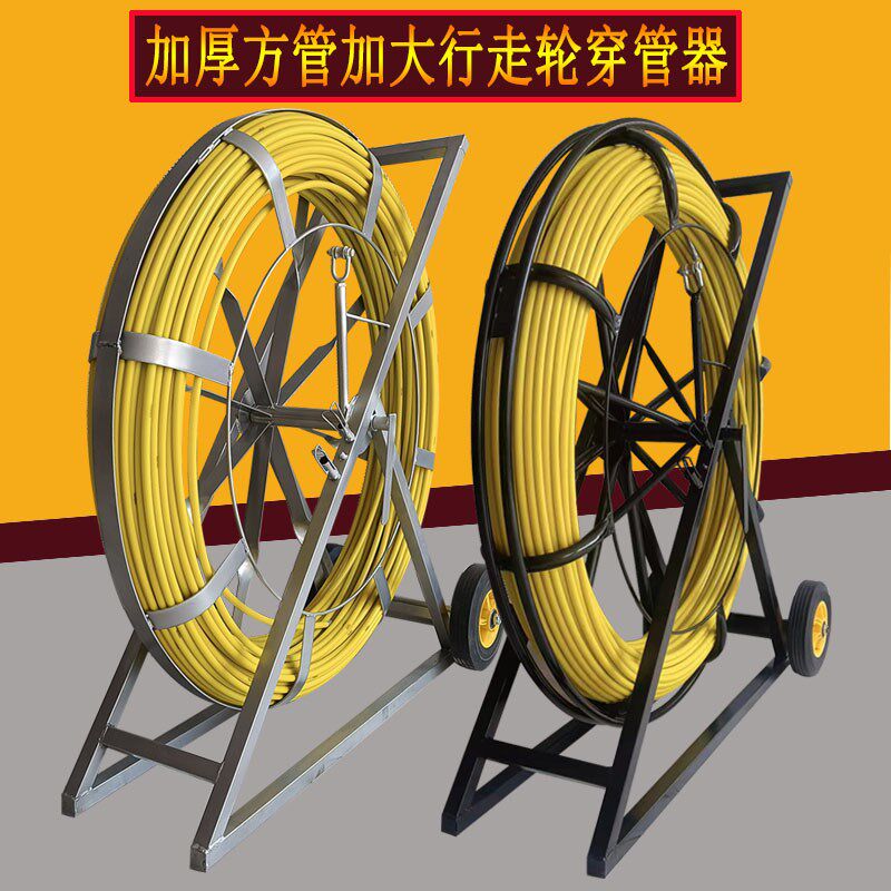 电力通信光缆穿管器新款玻璃钢穿线器引线器管道穿孔器电缆拉线器