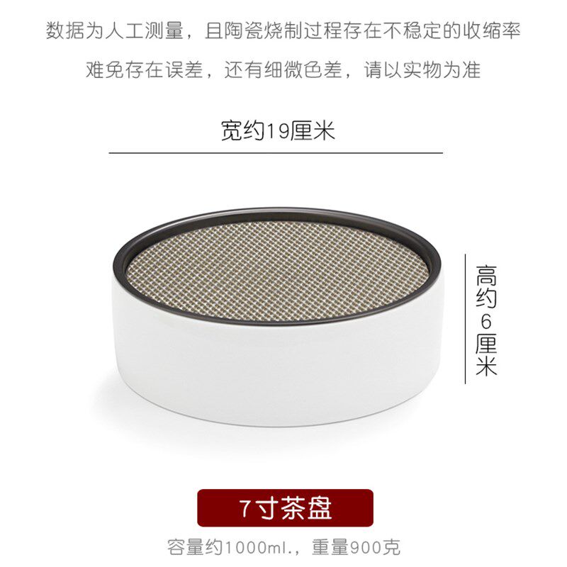 旅游茶具便携式茶盘收纳包户外车载旅行功夫套装蓄水白瓷圆形船沥