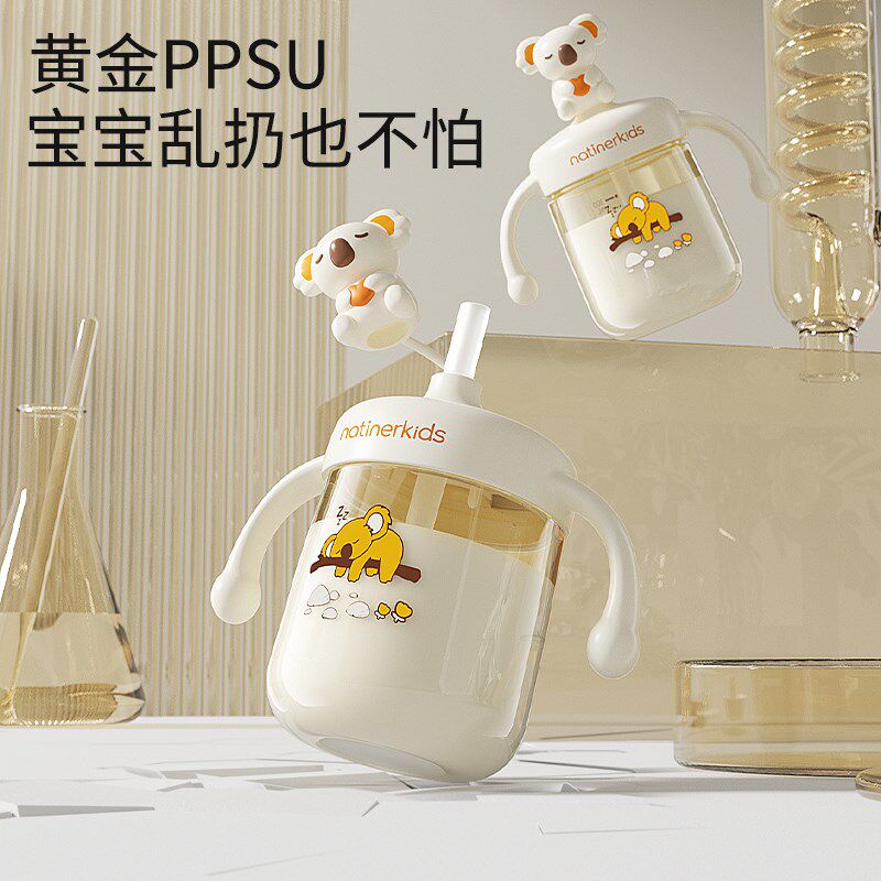 儿童牛奶杯1-2-3岁以上直饮杯防呛吸管杯大容量宝宝学饮喝奶水杯