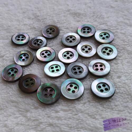 黑蝶纽扣扣子圆形贝壳扣连衣裙开衫扣百搭针织衫雪纺衣服扣12.5MM