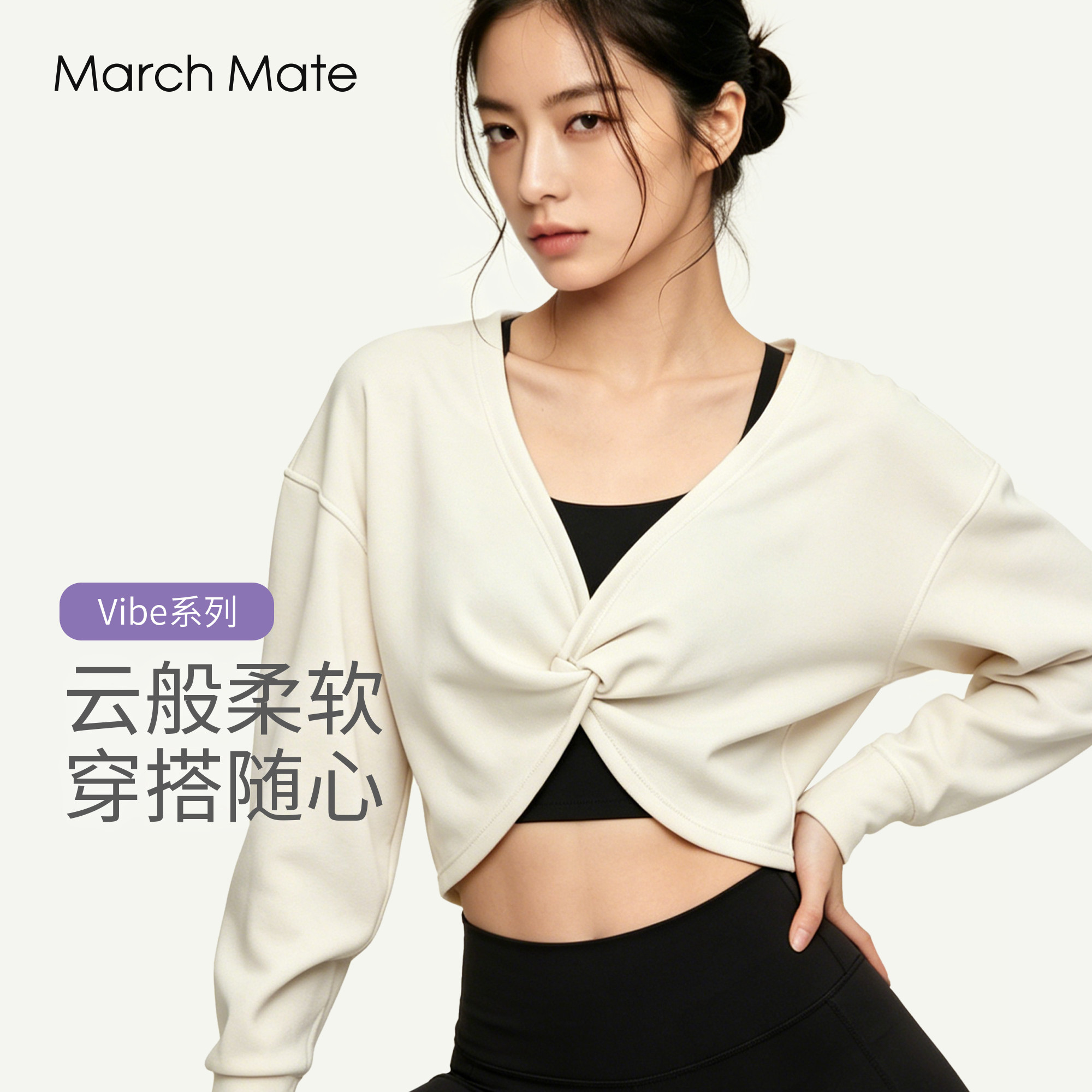 Marchmate 云朵泡泡衫外穿春夏罩衫女透气前后两穿设计感长袖外套