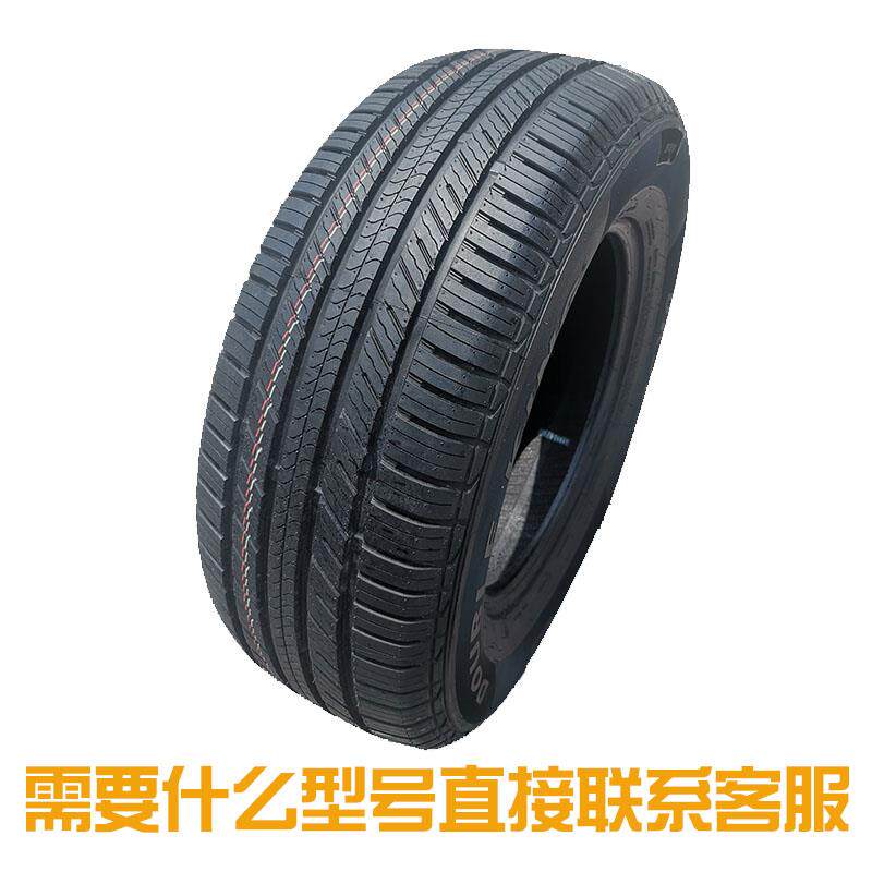轮胎235/70R16适配长城哈弗H3/H5风骏骑士皮卡海马S7越野23570R16