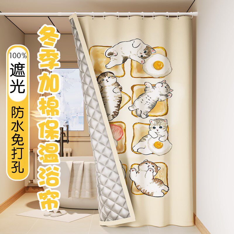 卡通猫咪夹棉保温防水浴帘厕所隔断卫生间干湿分离冬季客厅防风帘