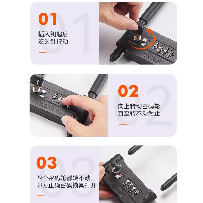 密码锁办公室玻璃门锁推拉门U型锁防盗防撬挂锁店面双门加长插锁