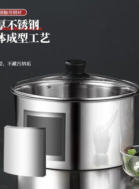 商用不锈钢盆碗厨房调料打蛋盆子小铁盆小号卤煮锅家用油盆带盖