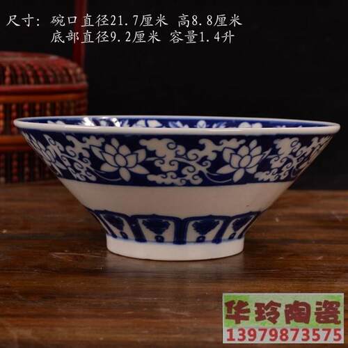 仿古9寸青花瓷餐具大面碗 景德镇陶瓷碗 汤碗 斗笠碗 菜碗 拉面碗