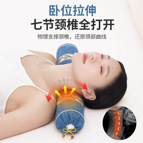 颈椎枕荞麦皮小枕头颈椎睡觉专用按摩枕助睡眠圆柱艾草单人护颈枕