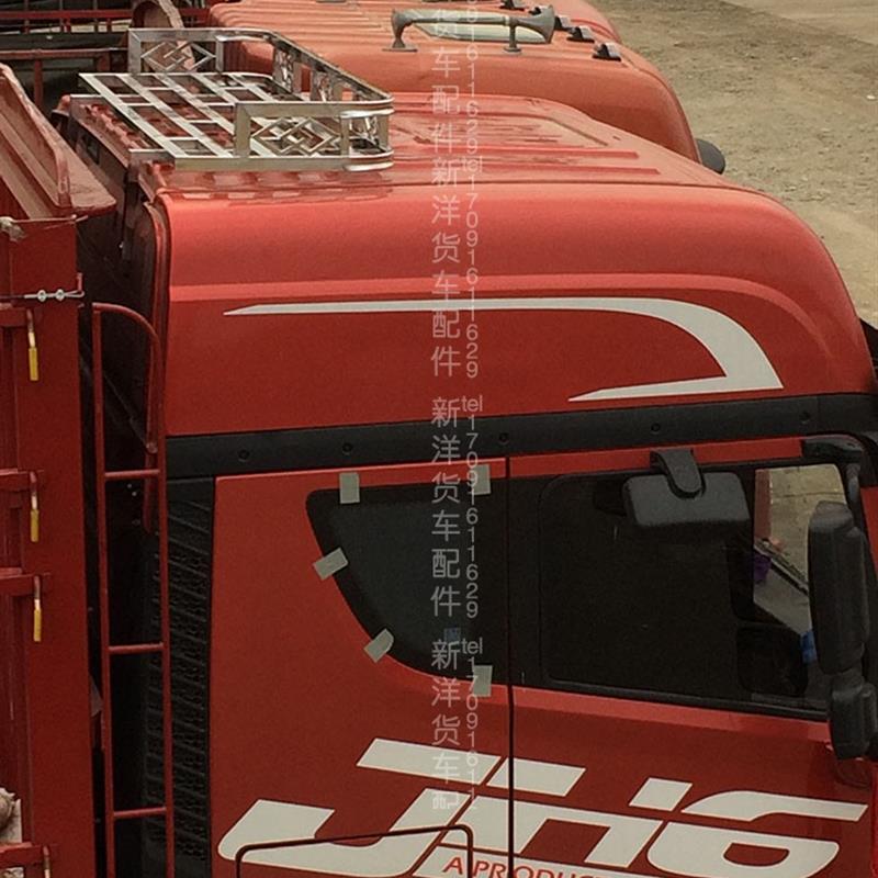 解放JH6不锈钢行李架高顶栏货车篷布架防踩货驾驶室站人防护顶棚