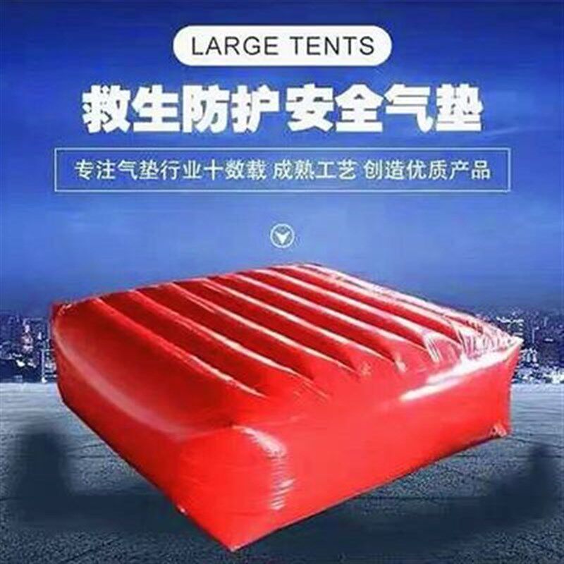 消防救援充气安全气垫户外工地高空保护防摔演练逃生充气保护气垫