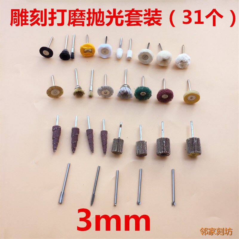 创木6061小型六档调速小电磨机大功率电动多功能根雕木雕打磨精磨