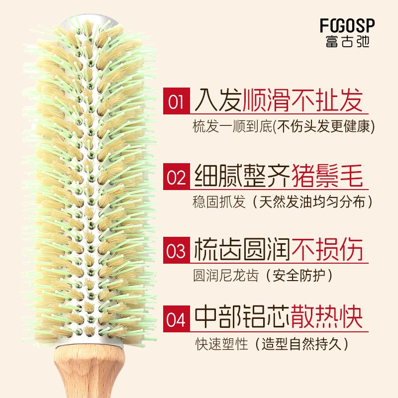 滚梳发廊专业猪鬃毛卷发内扣圆筒男女专用家用造型神器卷刘海梳子