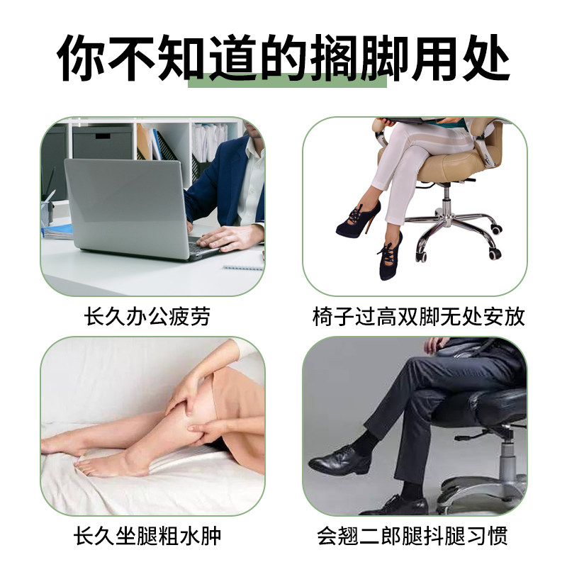 办公室脚踏凳子垫脚板桌下儿童钢琴脚踩搁脚蹬放脚防跷二郎腿神器