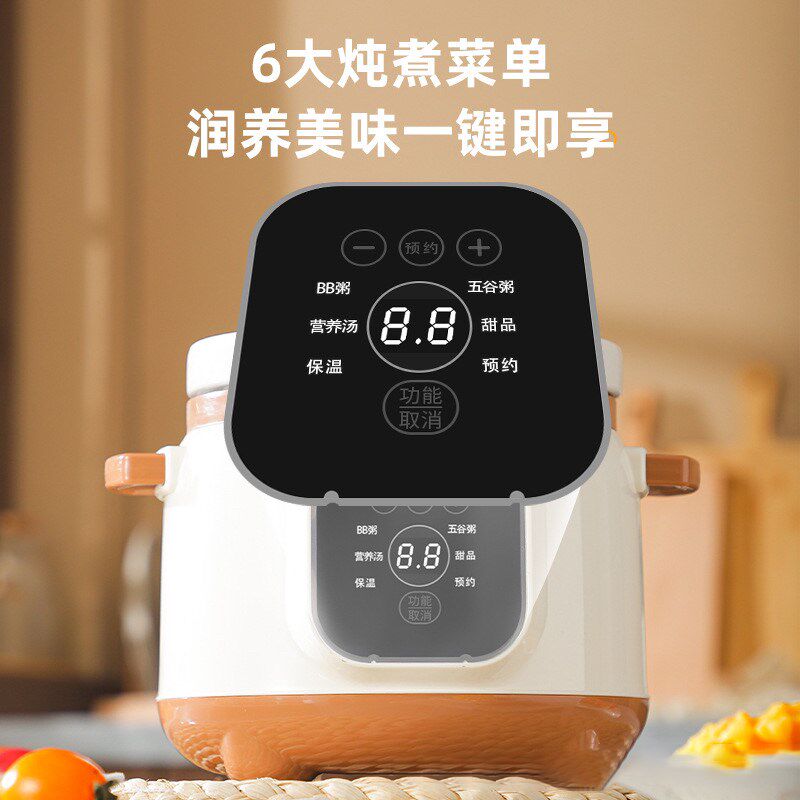 110V紫砂电炖锅煮粥煲汤宝宝辅食锅燕窝炖盅全自动智能预约小炖锅