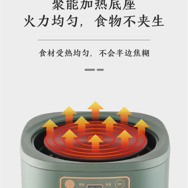 萌淇分体式电煮锅 智能电热炖杯 304不锈钢电火锅