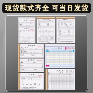 事假单公司员工外出申请出勤表休假条考勤本批假条员工休息假单