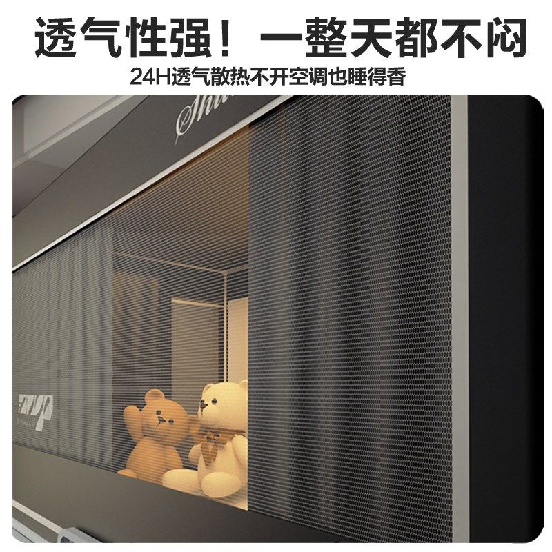 强遮光床帘蚊帐一体式全包大学生宿舍单人床上下铺寝室窗帘全封闭