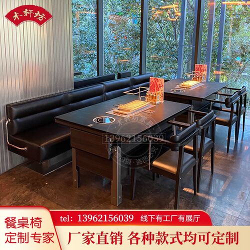 耐高温火烧石自动翻转烤串桌嵌入式电磁炉火锅桌自助烤涮一体桌