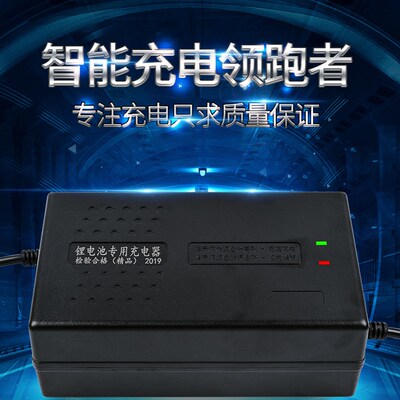 电动车锂电池充电器大功率60V72V48V5A10A8A输出58.8V73V84V71.4V