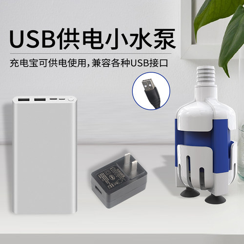 中科超静音USB鱼缸变频底吸泵迷你鱼缸抽水吸粪水族箱循环过滤泵