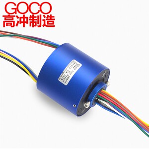 过孔电滑环过孔12.7mm12路10A电环空心轴滑环 集电环汇流环导电环