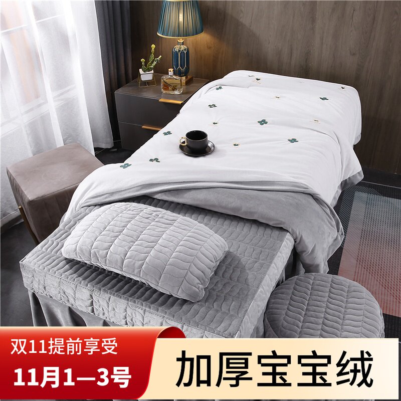 高端加厚宝宝绒美容床罩四件套简约欧式采耳按摩轻奢绣花保暖床裙