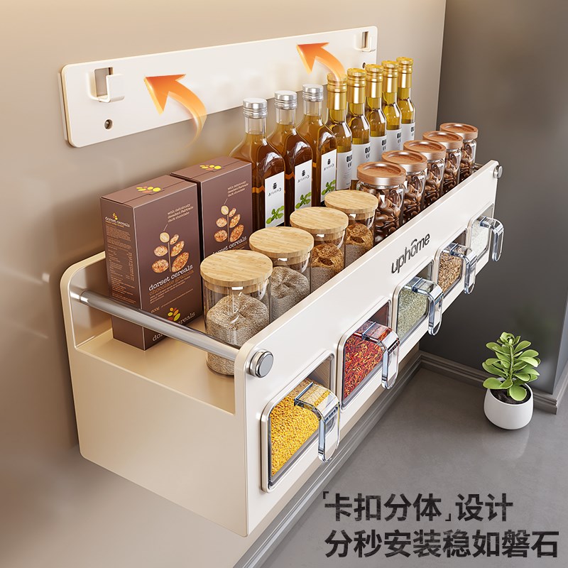 不锈钢厨房双层置物架免打孔墙上盐调味罐收纳佐料盒调料品奶油风