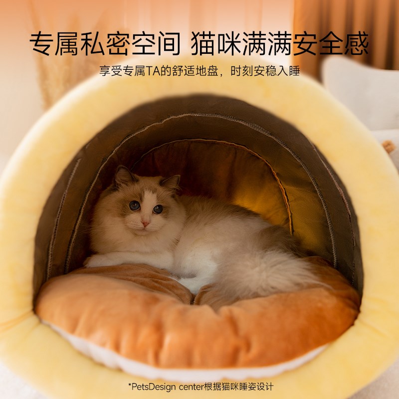 猫窝冬天保暖封闭式安全感猫咪睡袋冬季小猫被窝过冬保温宠物用品