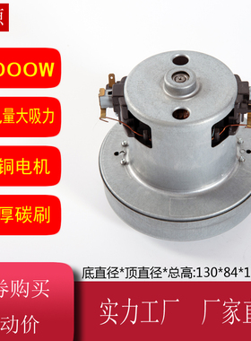 HCX1800-PH-1电机充气帐篷充气泵打气泵2000W电机配件