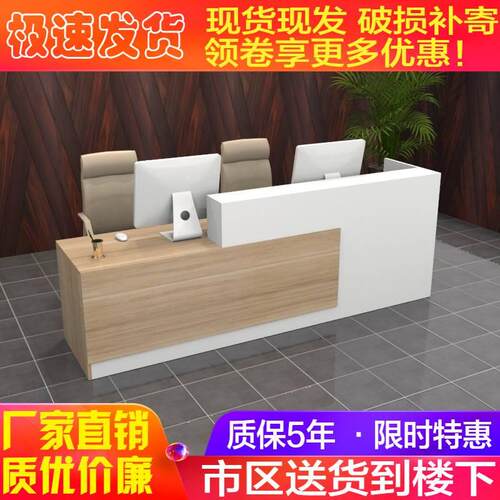 吧台收银台公司前台接待台店铺商用小型柜台大气时尚创意仿大理石