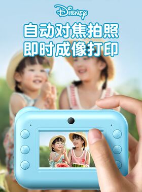 生日礼物女孩子新年过年儿童小女童6岁10十9以上7的8拍立得照相机