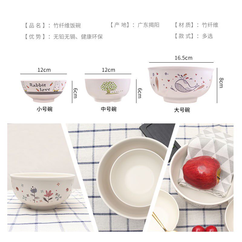 环保竹纤维可爱餐碗小孩婴幼儿园辅食碗成人学生吃饭碗大汤碗防烫