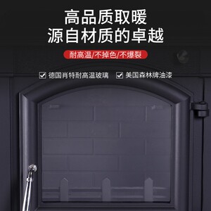 艺迩佳奢华燃木真火壁炉独立铸铁柴炉取暖三面观火炉民宿功率12KW