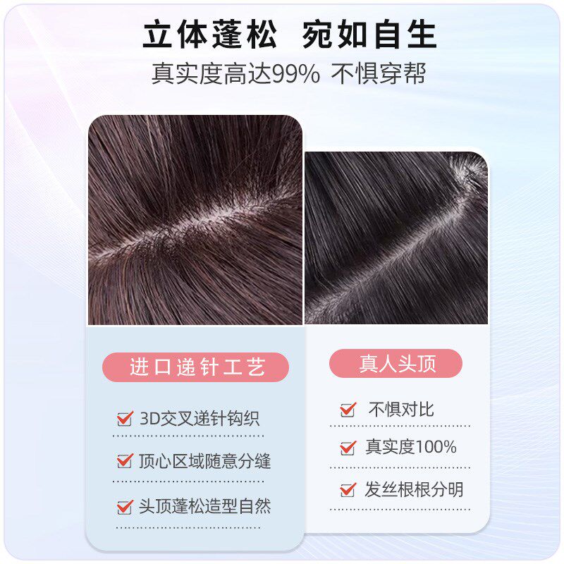 甜美短发假发女全头套无痕真发全真人发丝自然夏天薄款整顶假发