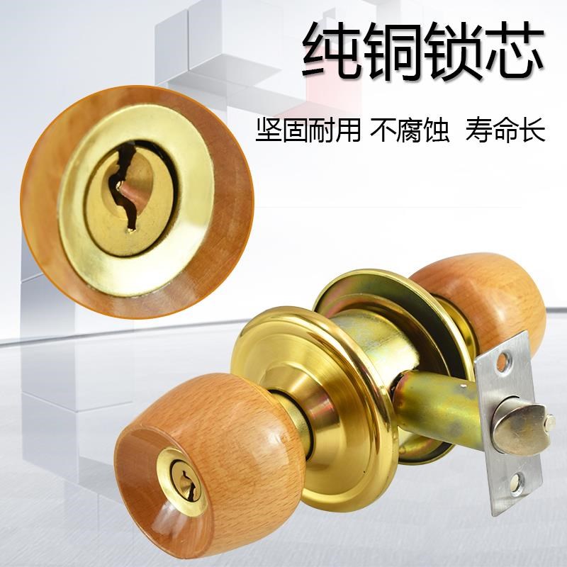 静音球锁球形门锁圆锁房门锁室内球型门锁球形锁带钥匙纯铜园锁具